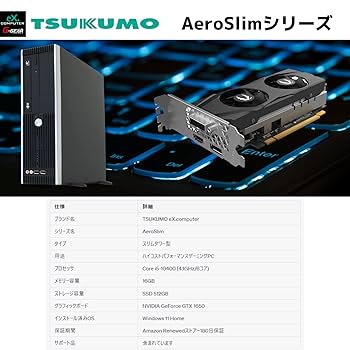 Amazon.co.jp: 【整備済み品】 ゲーミングPC デスクトップ